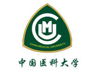 中國醫科大學